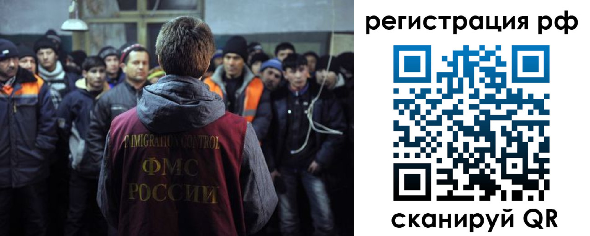 регистрация для школы в Саках