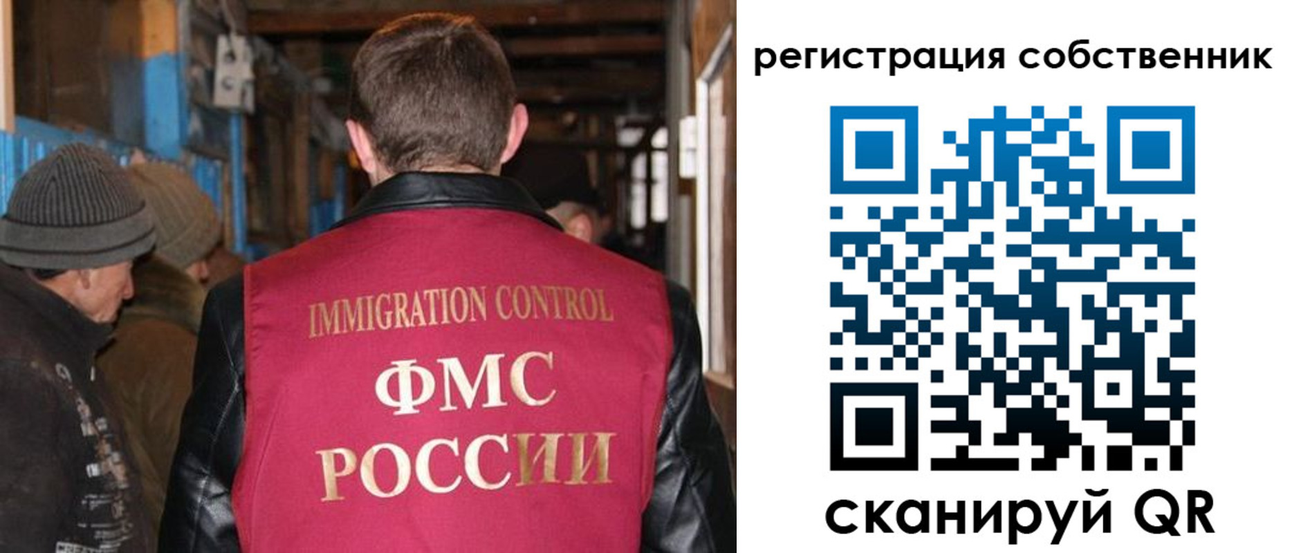 регистрация для дет. сада в Саках